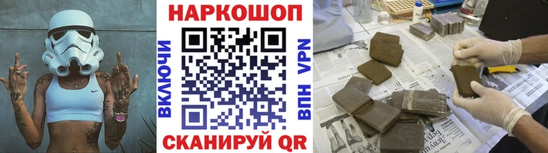 Купить закладку Марихуана МЕФ COCAIN Alpha-PVP ГАШИШ Горбатов