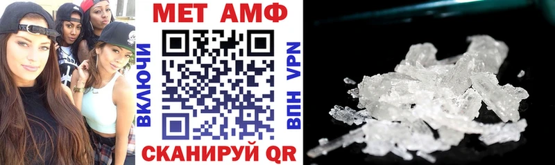 Купить где  Горбатов  АМФЕТАМИН VHQ 