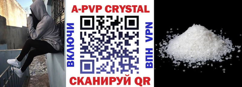 Alpha PVP мука  Купить где  Горбатов 