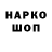 КОКАИН VHQ DimonD91