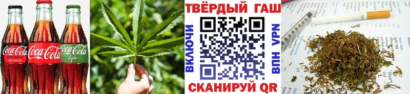 Cannafood марихуана Купить где Горбатов