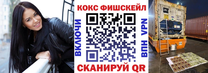 COCAIN Эквадор  Купить закладки  Горбатов 