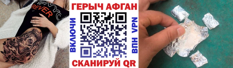 Купить  Горбатов  ГЕРОИН VHQ 