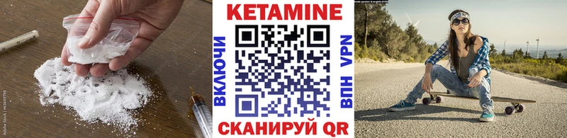 Купить Горбатов КЕТАМИН VHQ