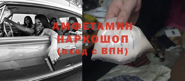 тгк Богородицк