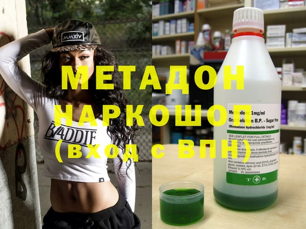 тгк Богородицк