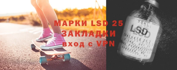 MDMA Богданович