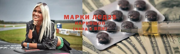 MDMA Богданович