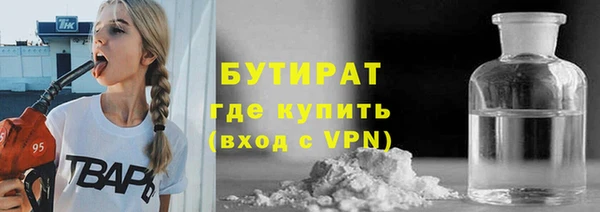 mdpv Богородск