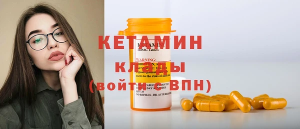 тгк Богородицк