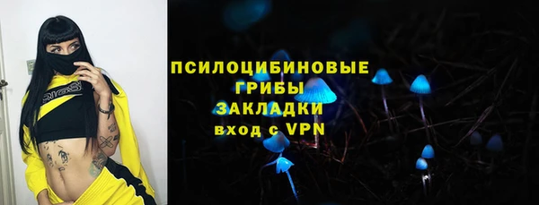 кристаллы Балабаново