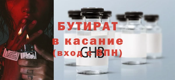 тгк Богородицк