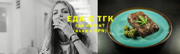 тгк Богородицк