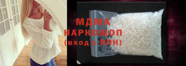 тгк Богородицк