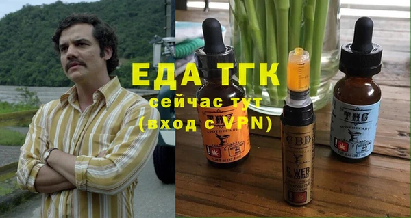 MDMA Богданович