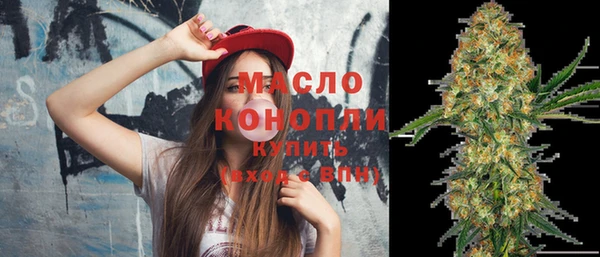 MDMA Богданович