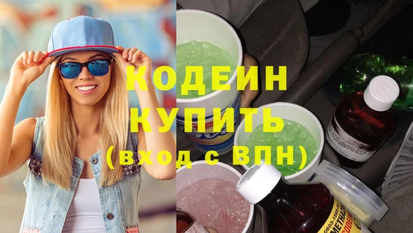 MDMA Богданович