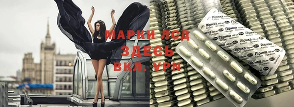 MDMA Богданович