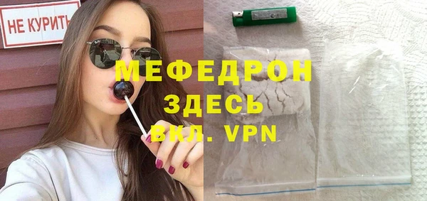 mdpv Богородск