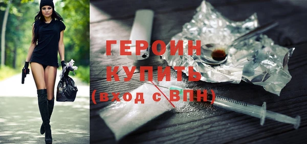 mdpv Богородск
