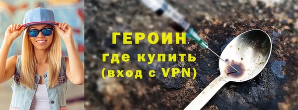 mdpv Богородск