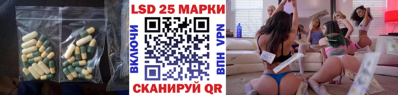 Купить Горбатов Лсд 25 экстази кислота