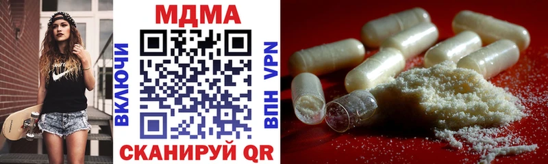 Купить  Горбатов  MDMA Molly 