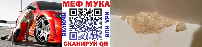 МЕФ  Горбатов