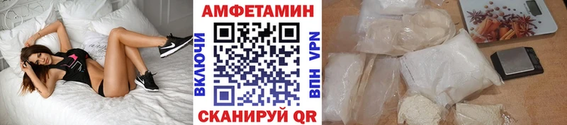 МЕТАМФЕТАМИН Methamphetamine Горбатов
