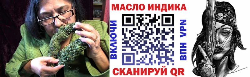 Дистиллят ТГК жижа  Купить закладки  Горбатов 