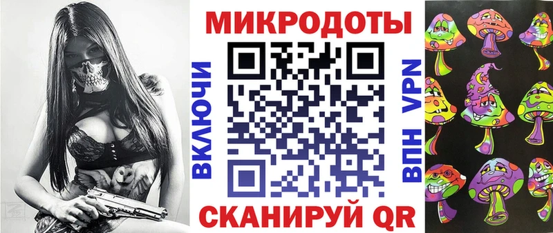 Купить  Горбатов  Псилоцибиновые грибы мицелий 
